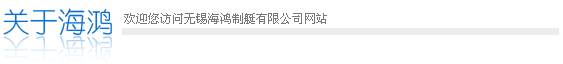 江蘇祝康康復醫療器材有限公司